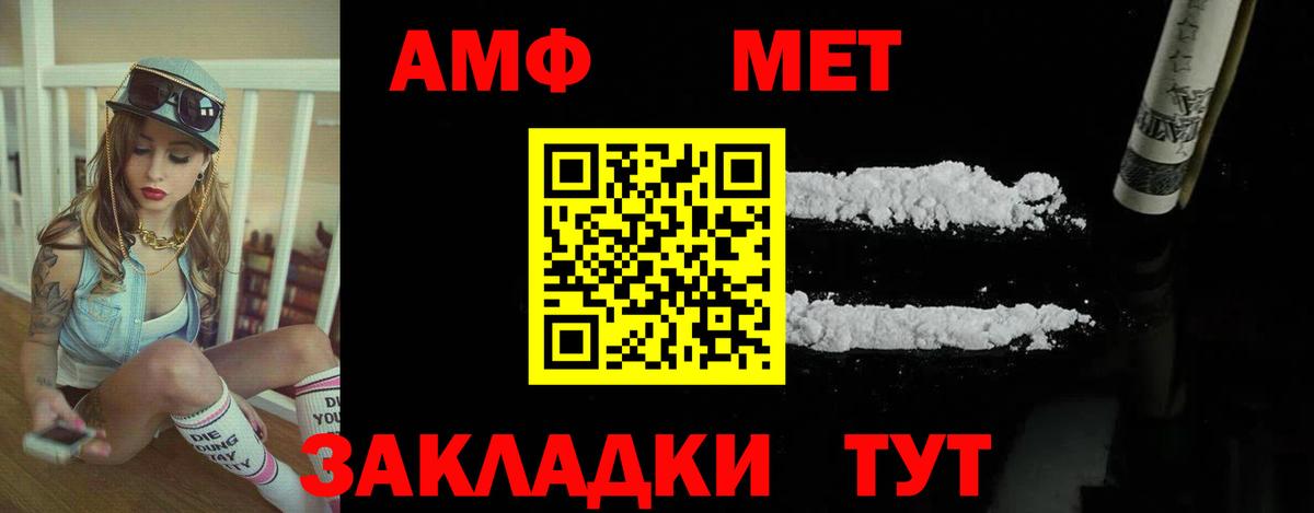 ОМГ ОМГ зеркало  Вход с VPN  АМФЕТАМИН  АМФЕТАМИН 98%  Лысьва  Amphetamine 