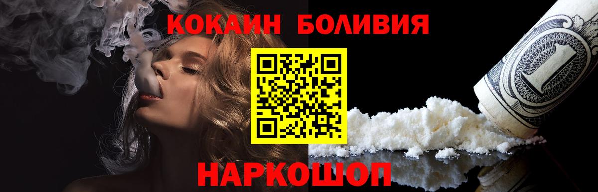 Cocaine Columbia Лысьва