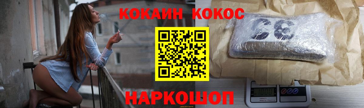 Cocaine 99%  COCAIN 97%  Лысьва  Кокаин  Вход с VPN 