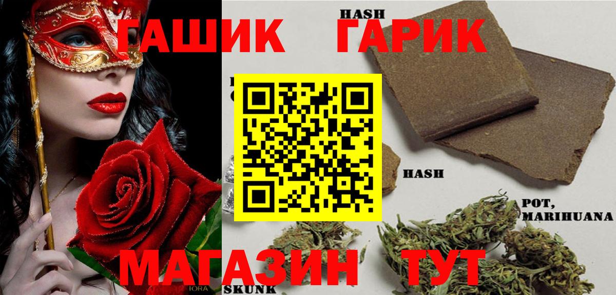 Гашиш Cannabis  Вход с VPN  Лысьва  ГАШ Ice-O-Lator 