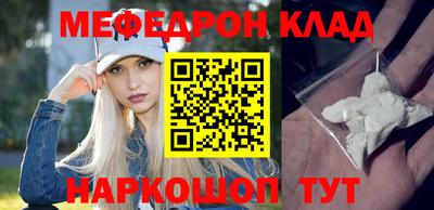 спиды Янаул