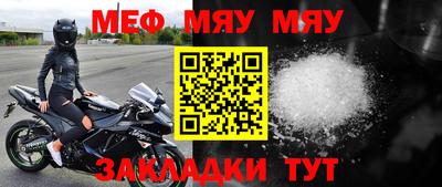 спиды Янаул