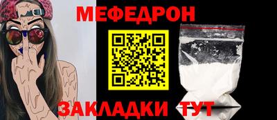 спиды Янаул