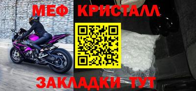 гашиш Ярцево