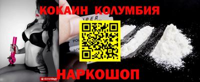спиды Янаул