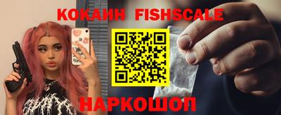 гашиш Ярцево
