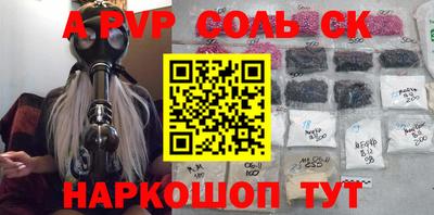 спиды Янаул