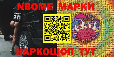спиды Янаул