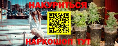 спиды Янаул