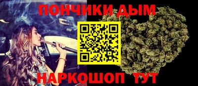 гашиш Ярцево