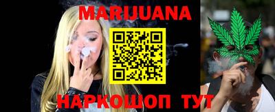 гашиш Ярцево