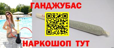 спиды Янаул