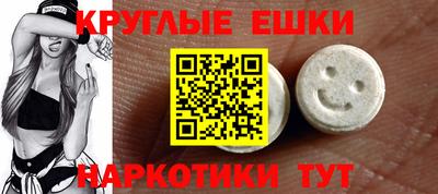 ПСИЛОЦИБИНОВЫЕ ГРИБЫ Ярославль