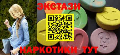 спиды Янаул