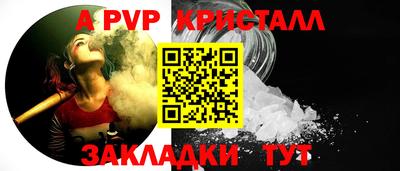 гашиш Ярцево