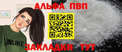 спиды Янаул