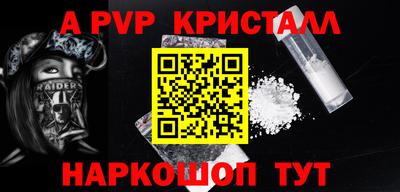 спиды Янаул