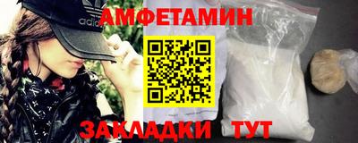 спиды Янаул