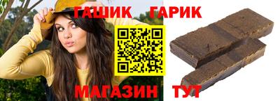 гашиш Ярцево