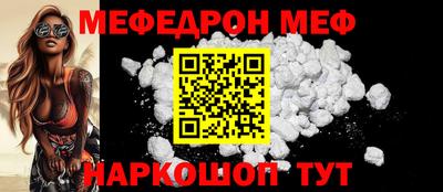 спиды Янаул