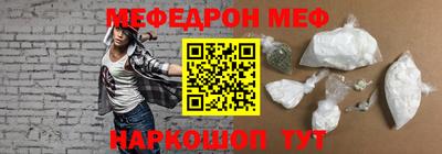 гашиш Ярцево