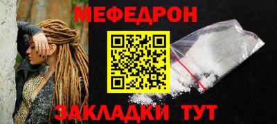 гашиш Ярцево