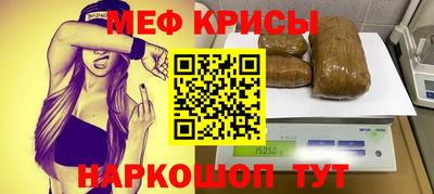 спиды Янаул