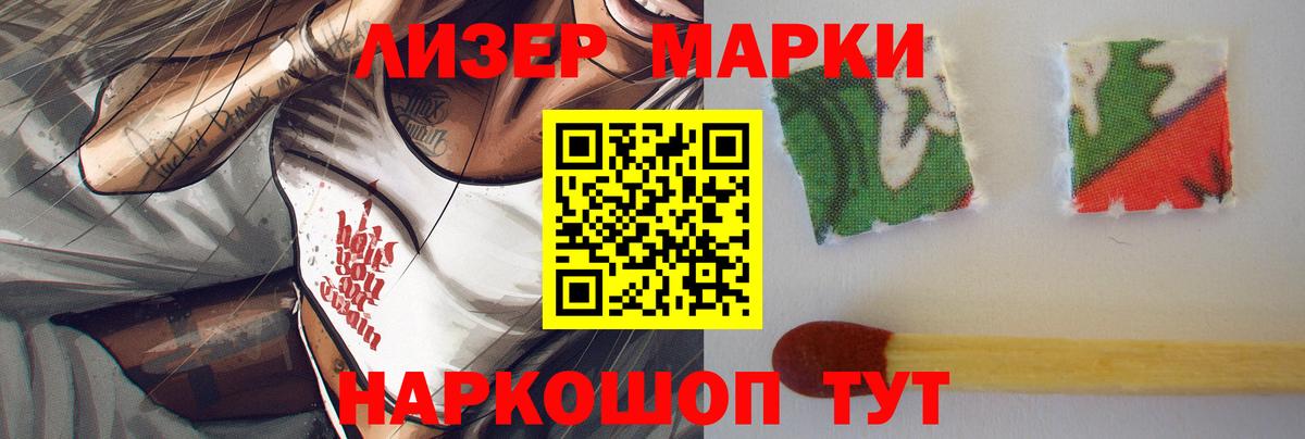 LSD-25 экстази ecstasy  Вход с VPN  Лысьва 