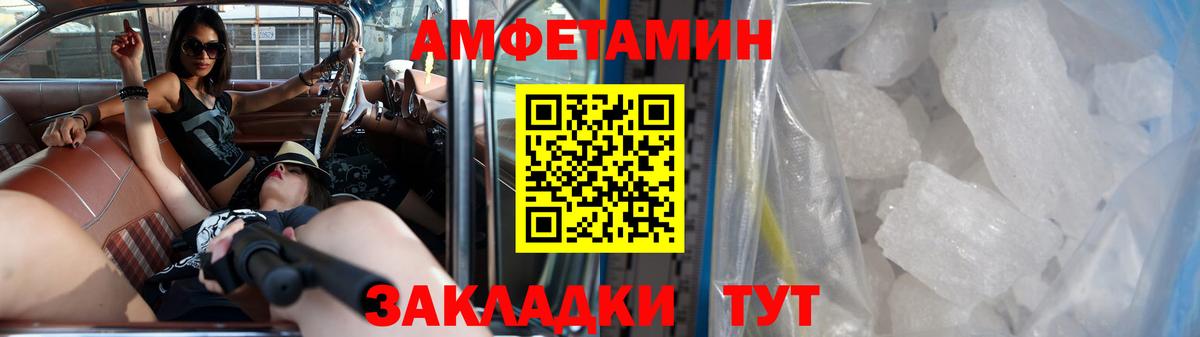 МЕТАМФЕТАМИН мет Лысьва