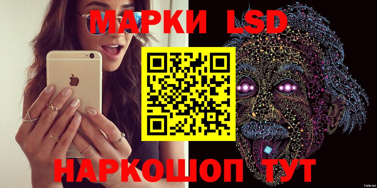 Лысьва  Марки NBOMe 1500мкг  Марки NBOMe 1500мкг  Наркотические марки  Вход с VPN 