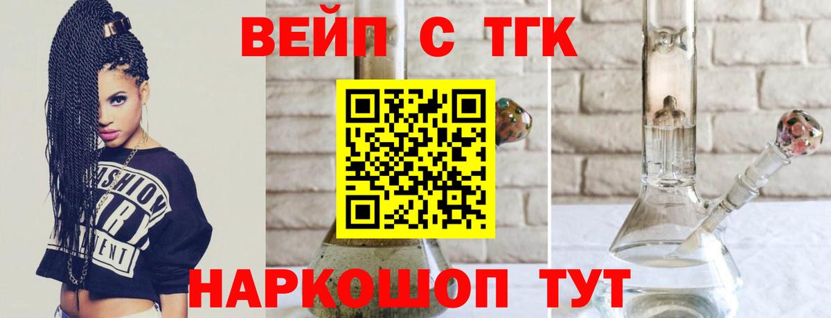 omg маркетплейс  Дистиллят ТГК THC oil  Вход с VPN  Лысьва  Дистиллят ТГК вейп с тгк 