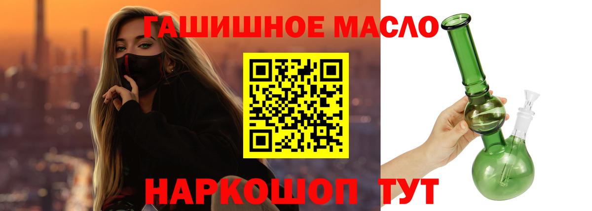 ТГК жижа Лысьва