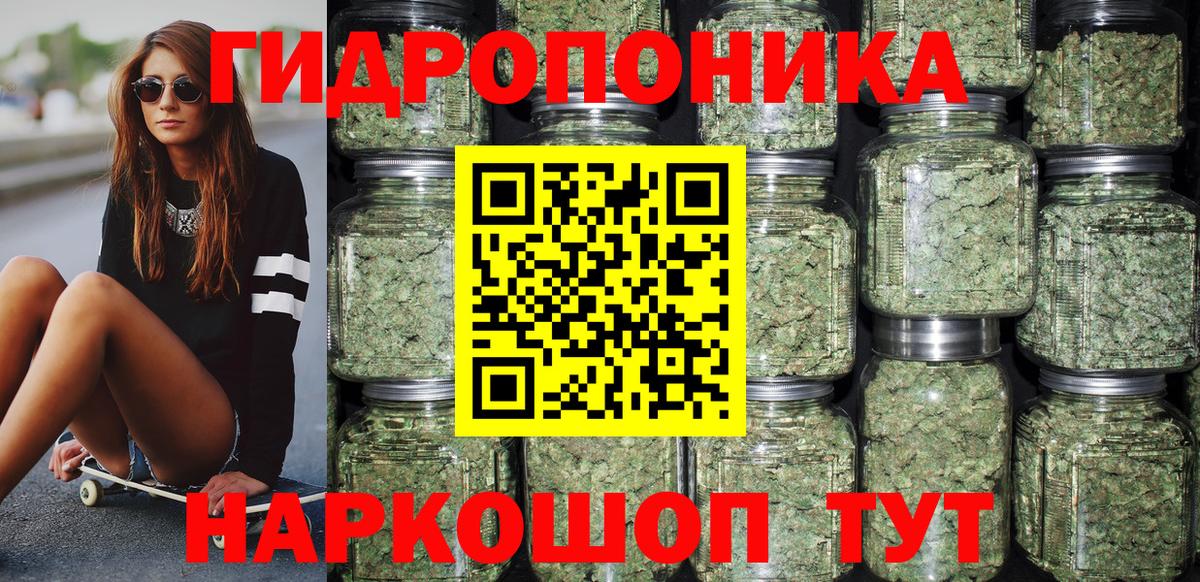 Канабис ГИДРОПОН  Вход с VPN  МАРИХУАНА MAZAR  Марихуана LSD WEED  Лысьва 